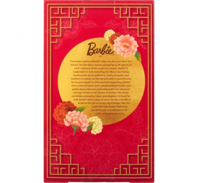 Лялька Barbie Signature Місячний Новий рік (JJX83)