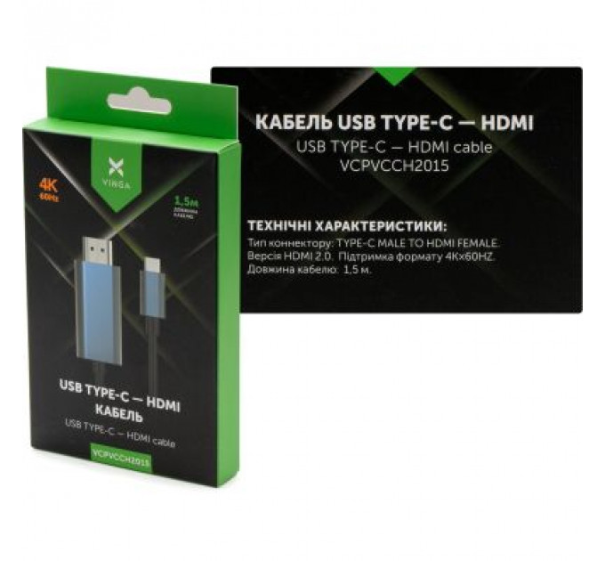 Кабель мультимедійний USB-C to HDMI 1.5m v2.0 4K60Hz Vinga (VCPVCCH2015)