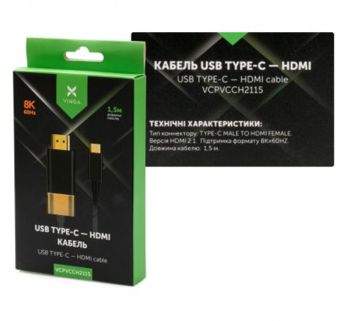 Кабель мультимедійний USB-C to HDMI 1.5m v2.1 8K60Hz Gold plated Vinga (VCPVCCH2115)