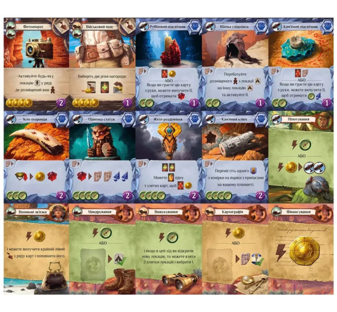 Lord of Boards Настільна гра Lord of Boards Загублені руїни Арнаку: Лідери експедицій (LOB2201UA)