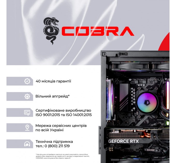 Персональний комп`ютер COBRA Gaming (A99X.64.S20.58.22057)