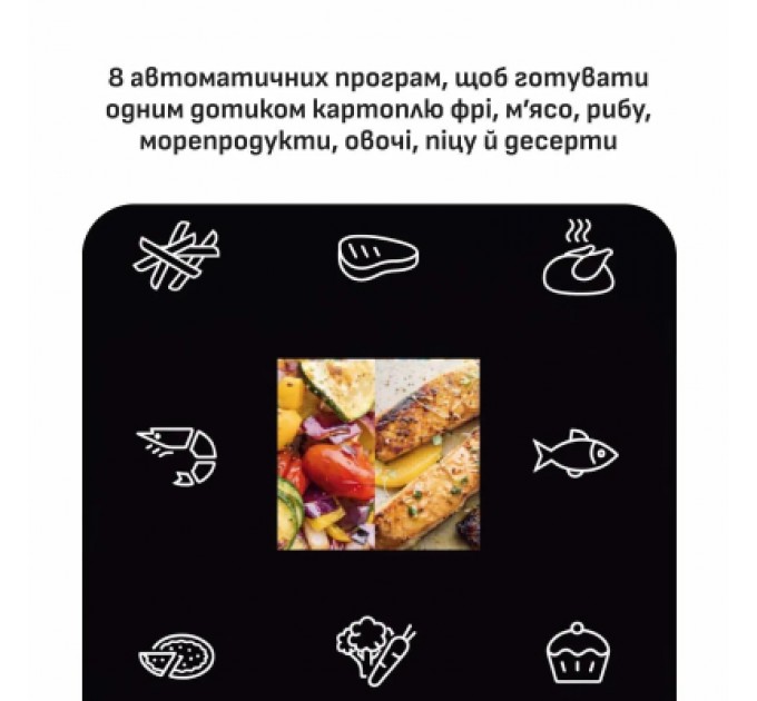 Мультипіч Tefal Easy Fry Mega Compact (EY8618E0)