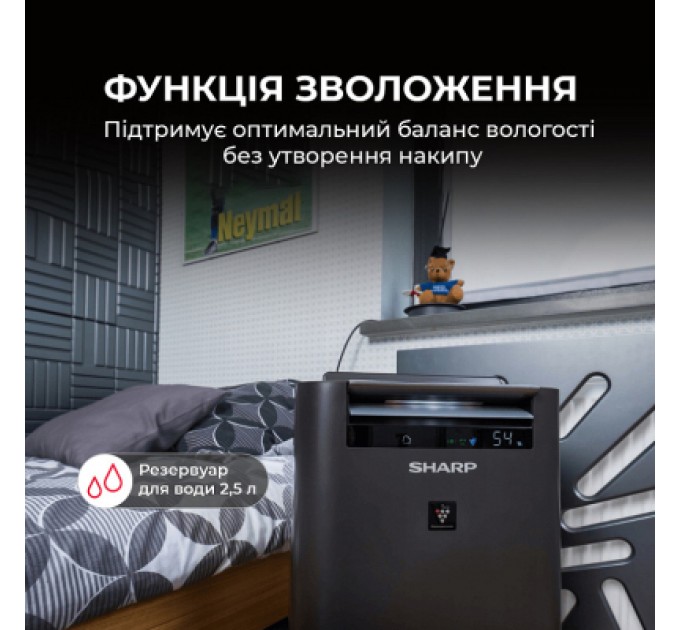 Очисник повітря Sharp KC-G40EUW