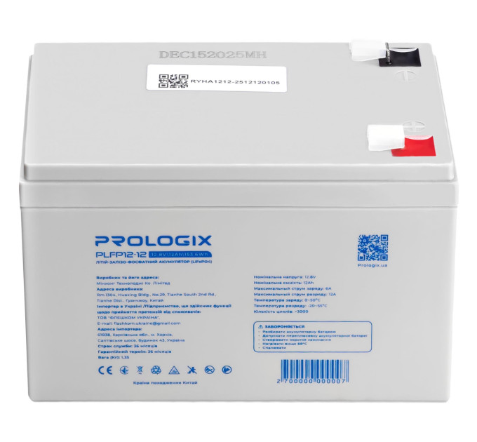 Prologix Акумуляторна батарея Prologix 12.8V 12AH 153.6Wh (PLFP12-12) LiFePO4