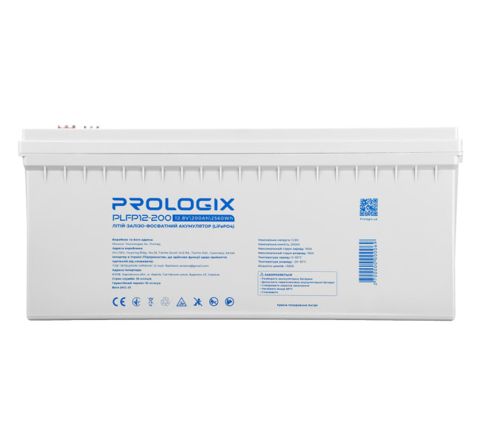Prologix Акумуляторна батарея Prologix 12.8V 200AH 2560Wh (PLFP12-200) LiFePO4