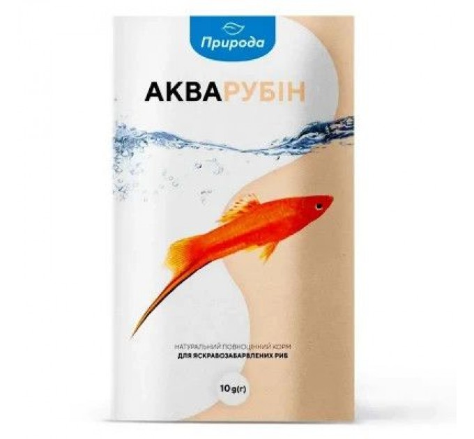 Корм для риб Природа "Акварубін" 10 г (4820157401132)