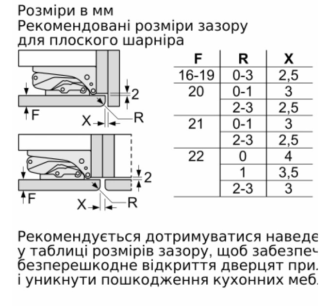 Bosch Холодильник Bosch KIS87AFE0N