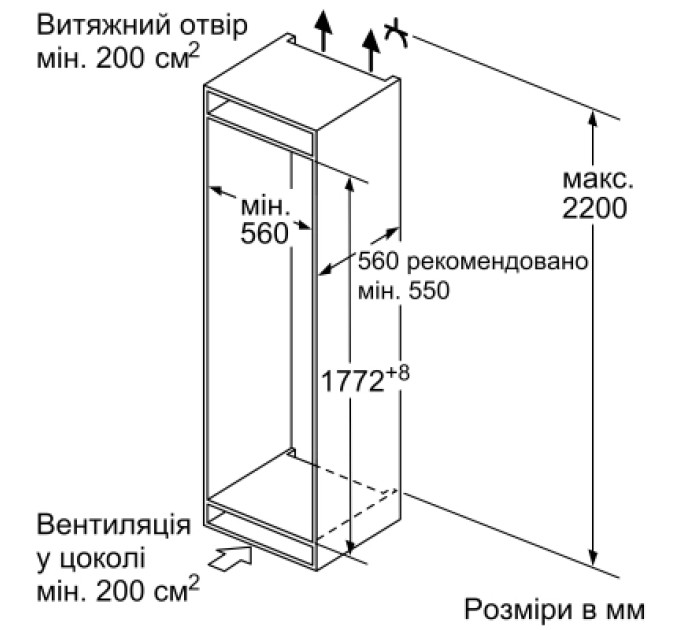 Bosch Холодильник Bosch KIS87AFE0N