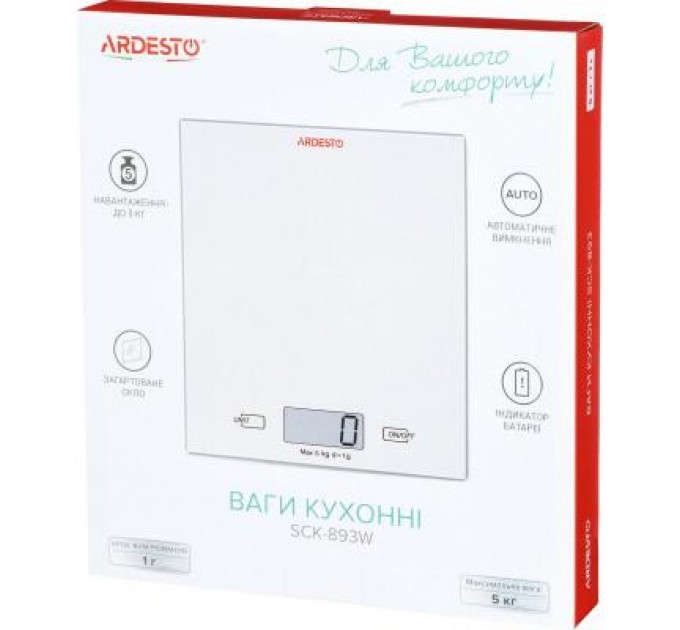 Ваги кухонні Ardesto SCK-893W