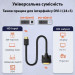 Кабель мультимедійний HDMI to DVI 24+1 1.8m Dynamode (DM-CL-HDMI-DVI-1.8M)