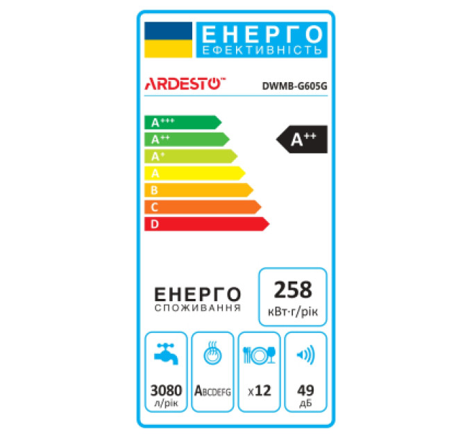 Ardesto Посудомийна машина Ardesto DWMB-G605G