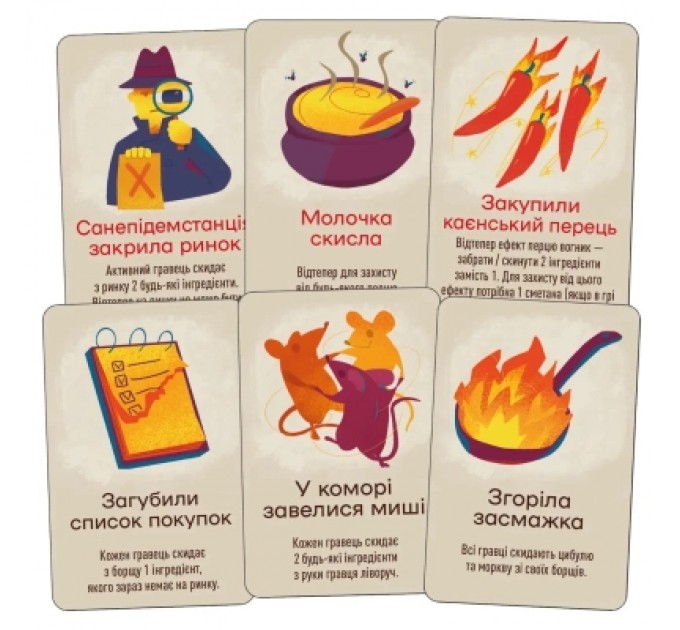 Настільна гра Lord of Boards Борщ (укр.) (LOB2404UA)