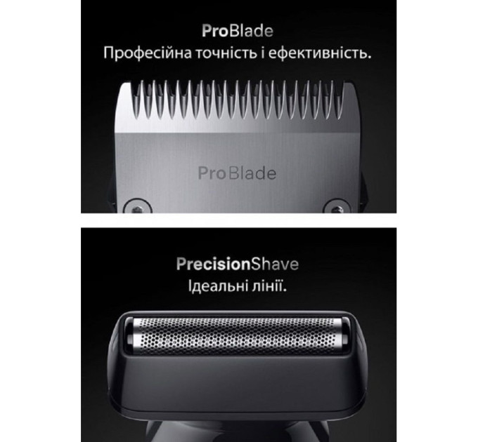 Braun Тример Braun AIO 7540