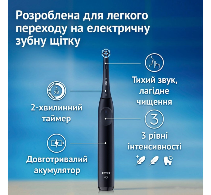 Braun Зубна електрощітка Braun Oral-B iO Series 2 iOS2.1D9.2K Black