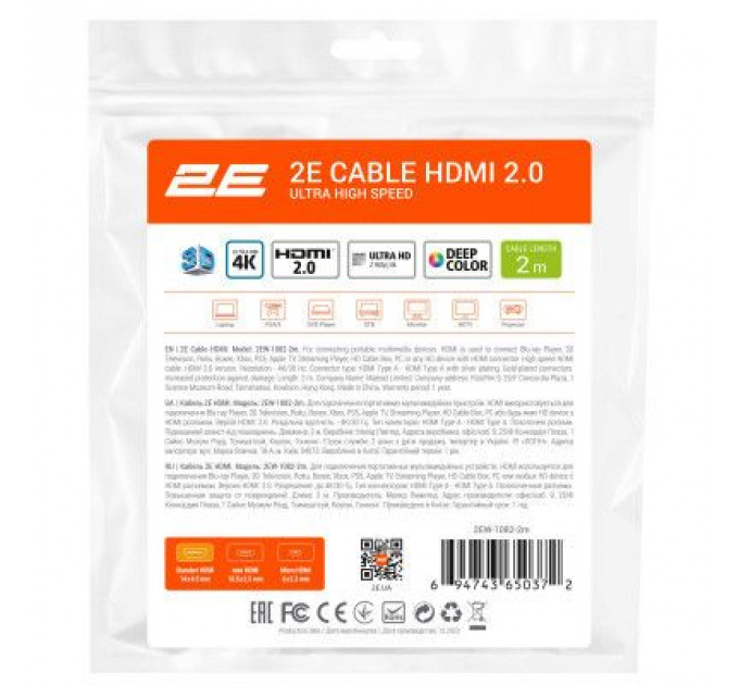 Кабель мультимедійний HDMI to HDMI 2.0m v2.0 Slim High Speed Aluminum 2E (2EW-1082-2M)