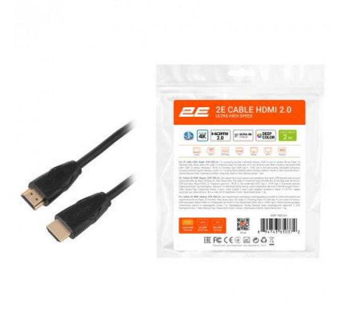 Кабель мультимедійний HDMI to HDMI 2.0m v2.0 Slim High Speed Aluminum 2E (2EW-1082-2M)