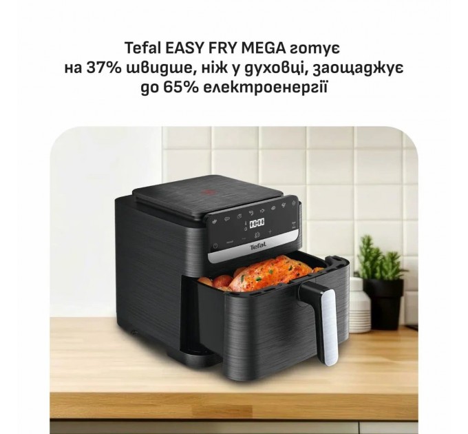 Мультипіч Tefal Easy Fry Mega Compact EY8618E0