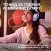 Logitech Гарнітура Logitech G325 Lightspeed Lilac (981-001538)