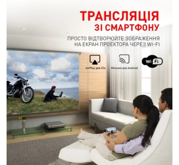 AURA Проектор AURA SPJ-300 (AU-PRJSPJ300-W)