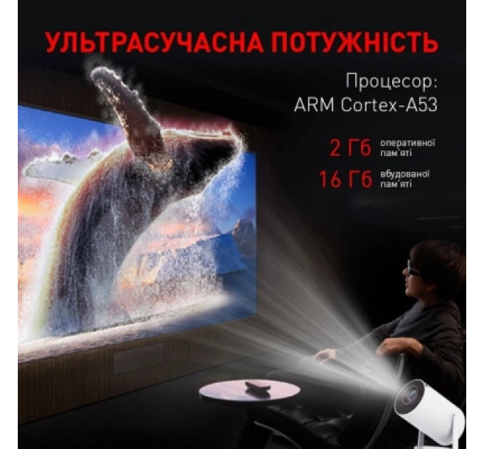 AURA Проектор AURA SPJ-300 (AU-PRJSPJ300-W)