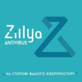 Zillya! Антивірус Zillya! Антивирус для бизнеса 41 ПК 2 года новая эл. лицензия (ZAB-2y-41pc)