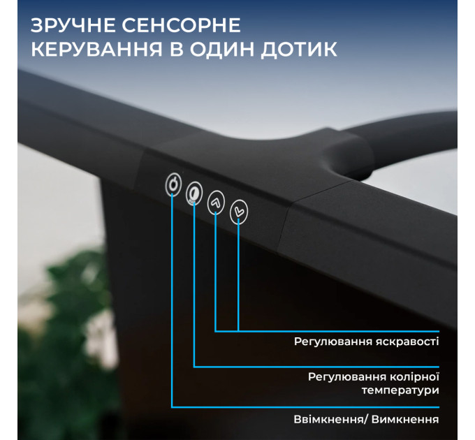 OfficePro Настільна лампа OfficePro SL161B