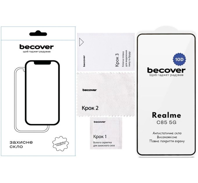 BeCover Захисне скло BeCover для Realme C85 5G 10D Black (715140)