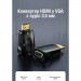 Перехідник HDMI M to VGA F 1080P 60Hz 3,5mm Audio Vention (AIDB0)
