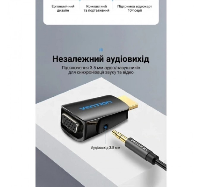 Перехідник HDMI M to VGA F 1080P 60Hz 3,5mm Audio Vention (AIDB0)