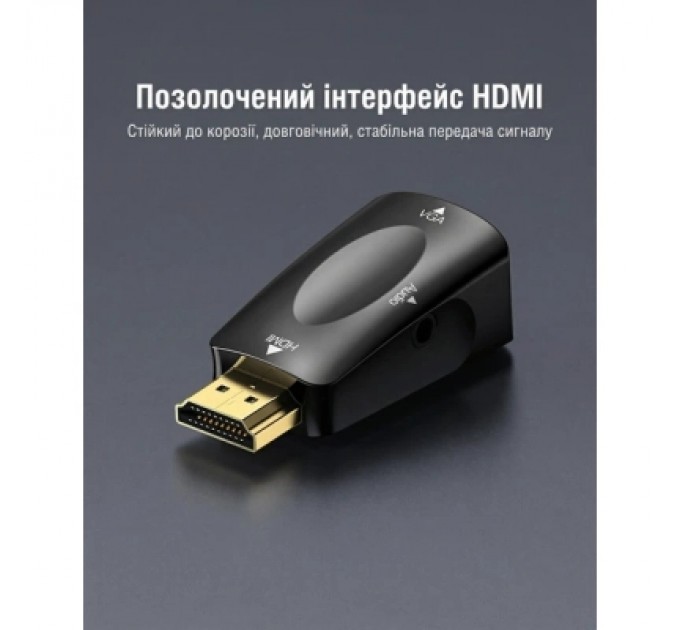 Перехідник HDMI M to VGA F 1080P 60Hz 3,5mm Audio Vention (AIDB0)