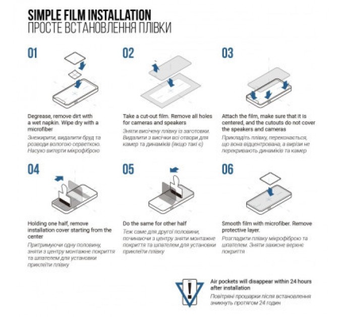 Плівка захисна Armorstandart Matte Xiaomi Redmi Note 13 Pro+ 5G (ARM71865)