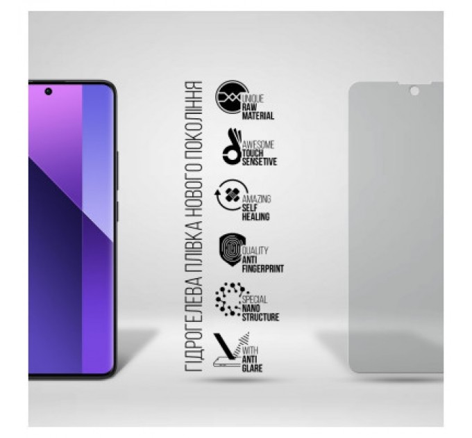 Плівка захисна Armorstandart Matte Xiaomi Redmi Note 13 Pro+ 5G (ARM71865)