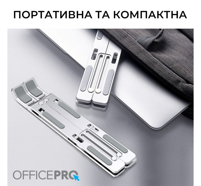 OfficePro Підставка для ноутбука OfficePro LS322S
