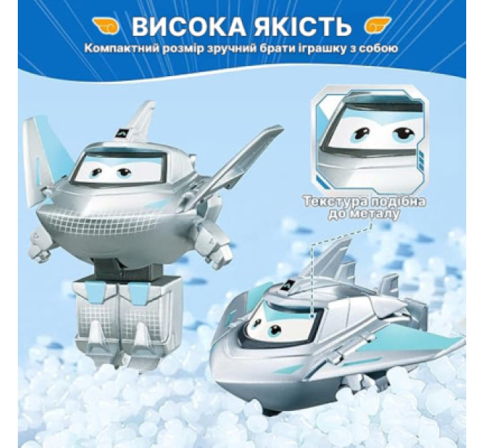 Super Wings Фігурка Super Wings трансформер Transform-a-Bots Травер (Traver), 5 см (EU780032)