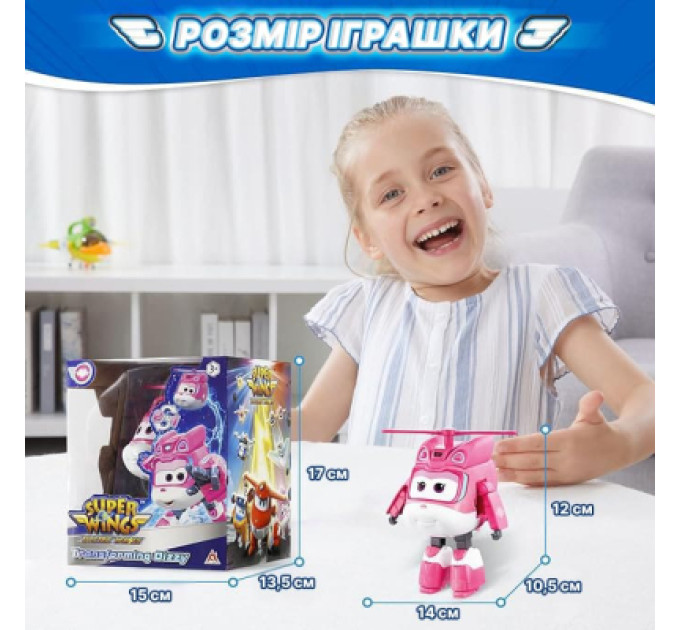 Super Wings Фігурка Super Wings трансформер Transforming Діззі (Dizzy), 12.5 см (EU780240)