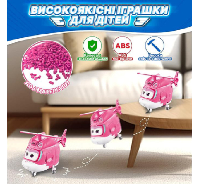 Super Wings Фігурка Super Wings трансформер Transforming Діззі (Dizzy), 12.5 см (EU780240)