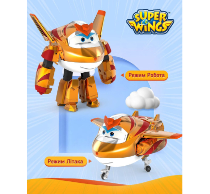 Super Wings Фігурка Super Wings трансформер Transforming Золотий Хлопчик (Golden Boy) (EU750231)