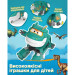 Super Wings Фігурка Super Wings трансформер Transforming Тіно (Tino) (EU780237)