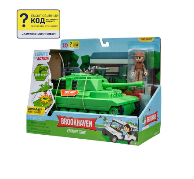 DevSeries Фігурка DevSeries набір Feature Vehicle Brookhaven: Tank (CRS0056)