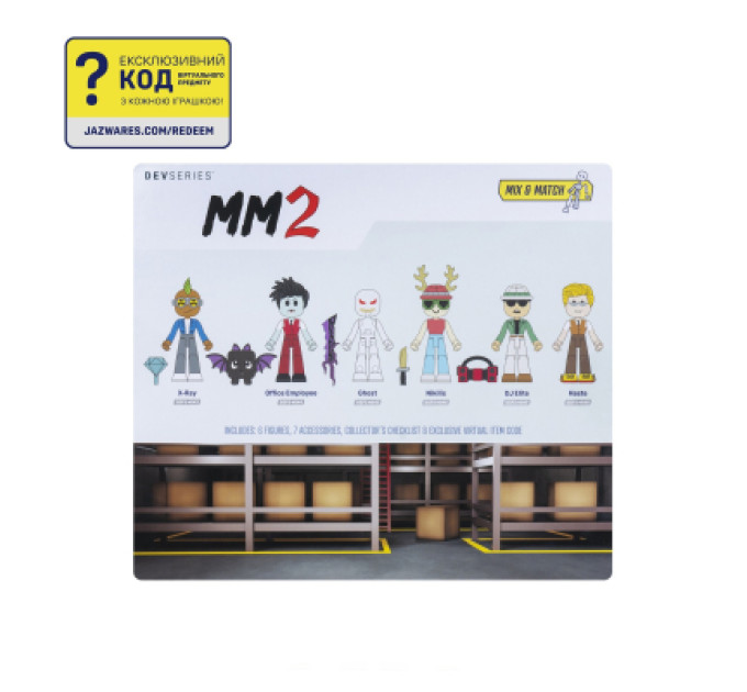 DevSeries Фігурка DevSeries набір Multipack Murder Mystery 2: Powers Pack, 6 фігурок та аксесуари (CRS0093)