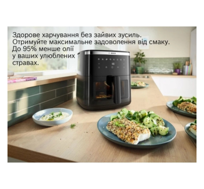Bosch Мультипіч Bosch MAF671B1