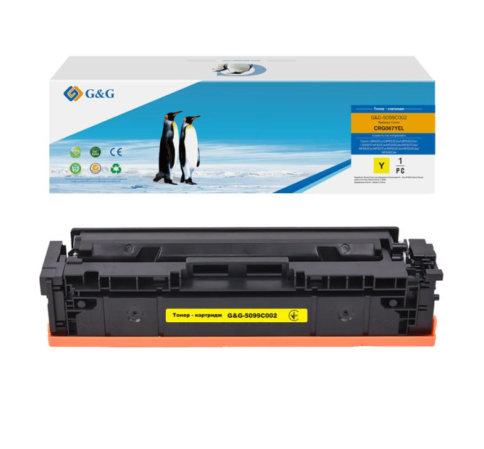 G&G Картридж  G&G для Canon 067 MF651Cw/MF655Cdw/MF657Cdw/LBP631Cw/LBP633Cdw Yellow (1250 стор)