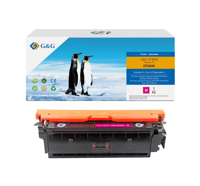 G&G Картридж G&G до HP CLJ M552/M553/M577 Magenta (9500 стор)