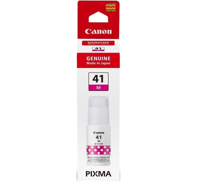 CANON supplies Контейнер з чорнилом Canon GI-41 PIXMA G1420/G2420/G3420/G2460/G3460 Magenta