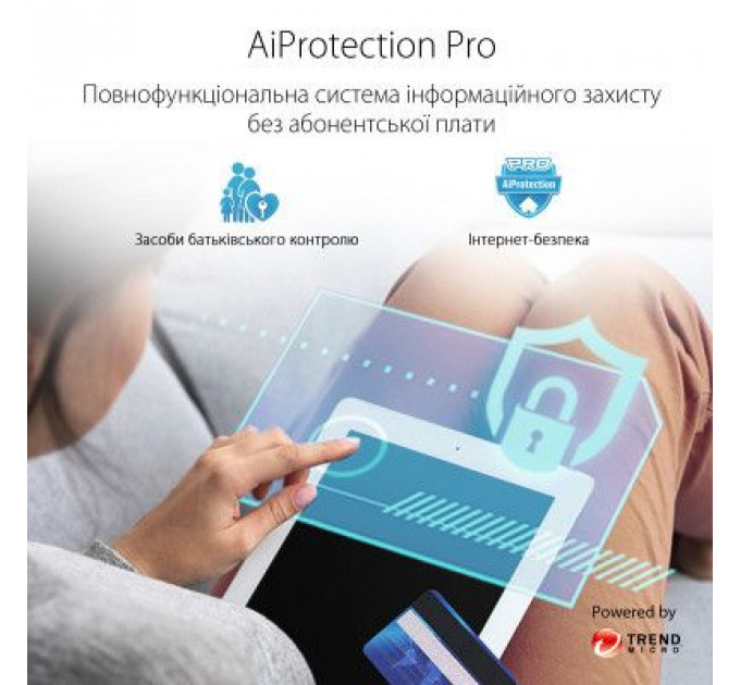Маршрутизатор ASUS RT-AX82U