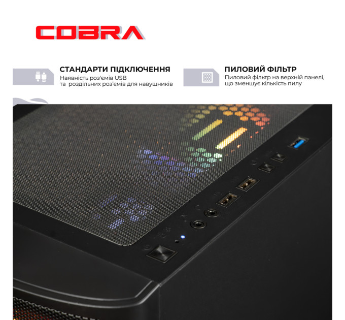 COBRA Персональний комп'ютер COBRA Advanced Windows 11 Home (I225F.64.S20.57T.24655W)