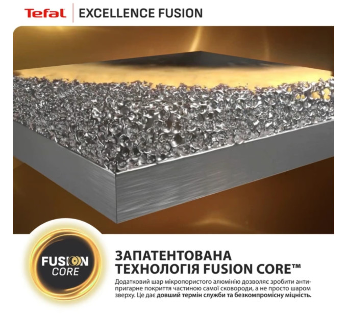 Tefal Сковорода Tefal Excellence Fusion 26 см (G3380502)