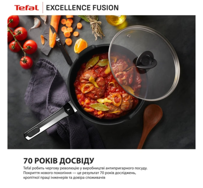Tefal Сковорода Tefal Excellence Fusion 26 см (G3380502)