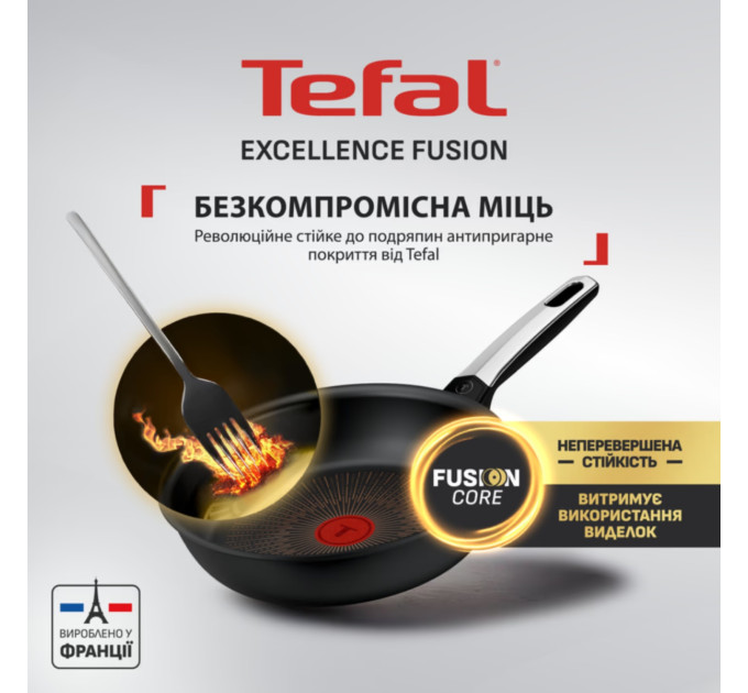 Tefal Сковорода Tefal Excellence Fusion 26 см (G3380502)