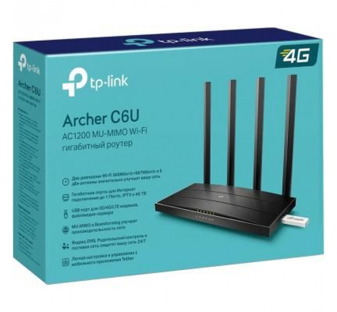 Маршрутизатор TP-Link ARCHER-C6U